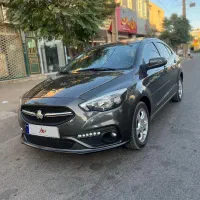 شاهین باساندرف