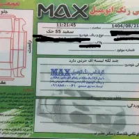 جک s5 مدل ۹۶ بی رنگ|خودرو سواری و وانت|همدان, |دیوار