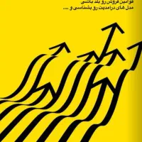 مشاوره رانندگی