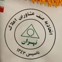 دفتر اداری|اجارهٔ دفتر کار، اتاق اداری، مطب|تهران, مهران|دیوار