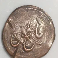 سکه های قدیمی و تاریخی|کلکسیون سکه، تمبر، اسکناس|گرگان, |دیوار