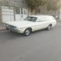 دوج کرونت کاستوم ( ۱۹۷۳ )