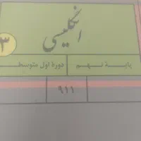 مدرس زبان