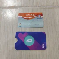 کارت اتکا و تارا|کارت هدیه و تخفیف|بوشهر, |دیوار