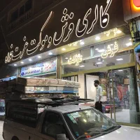 فرش تمام نخ پلاس درجه یک ،با ظمانت