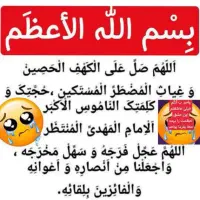 هفته.حدت پیامبر چه روزی هست راهنمایی کنید
