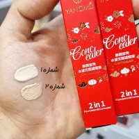 کانال روبیکا