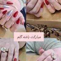 تخفیف ویژه ۲۵۰|آرایشی، بهداشتی، درمانی|نظرآباد, نظرآباد|دیوار