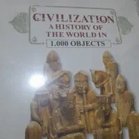 کتاب تاریخ جهان|کتاب و مجله تاریخی|شیراز, دست خضر|دیوار