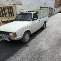 وانت تلفنی