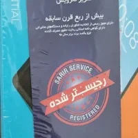 تبلت نو اکبند لنوو|تبلت|بوشهر, |دیوار