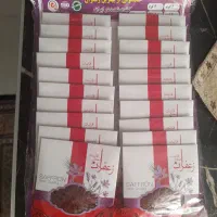 زعفران قائنات