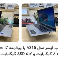 لپتاپ درحد دارای یک سال گارانتی|رایانه همراه|ارومیه, |دیوار