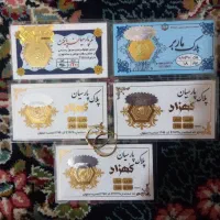 فروش طلا