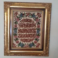 ون یکات دست بافت  ابریشم هم کار شده