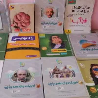 کتاب کمک آموزشی ویژه کنکور، دوازدهم|کتاب و مجله آموزشی|مشهد, کوشش|دیوار