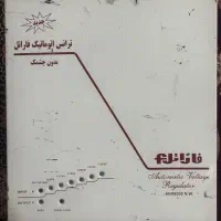 ترانس ۶ کیلو وات سالم