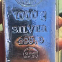 شمش نقره ندیر یک کیلویی