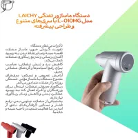 ماساژور تفنگی ماساژور گان لاک لایچی مدل ۰۱۰ آکبند|آرایشی، بهداشتی، درمانی|تهران, والفجر (افسریه)|دیوار