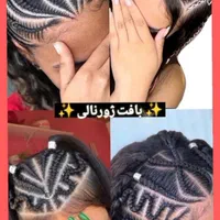 آموزش بافت مو با قیمت باورنکردنی|خدمات آموزشی|قزوین, |دیوار