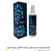 تبلیغ محصول