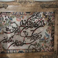 تابلو فرش وان یکاد