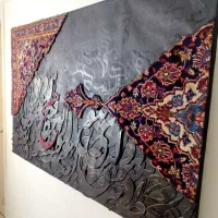 تابلوهای نقاشی کالیگرافی خط بزرگ ۱۲۰و۱/۵ (نیم بها)