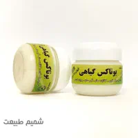 بوتاکس گیاهی راز پوست صاف و بی چین|آرایشی، بهداشتی، درمانی|قم, پامنار|دیوار