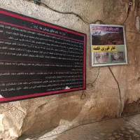 راهنمایی طبیعت زیبا