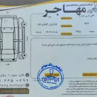 ۲۰۶ مدل ۹۵ تیپ ۲ تک برگ|خودرو سواری و وانت|گرگان, |دیوار