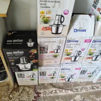 خرد کن دیسینی