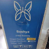 دستگاه اکسیژن ساز|آرایشی، بهداشتی، درمانی|جیرفت, |دیوار