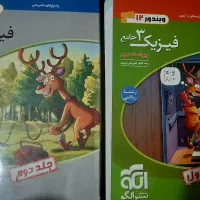 کتاب تست