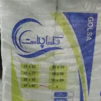 نایلون میوه فروشی