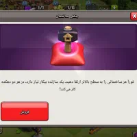 کلش آف کلنز|کنسول، بازی ویدئویی و آنلاین|داراب, |دیوار