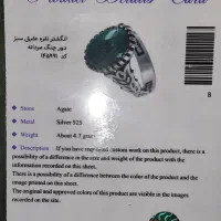 انگشتر نقره ۹۲۵|جواهرات|سوسنگرد, |دیوار