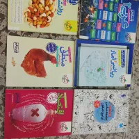 کتابهای کنکور