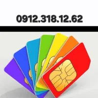 0912.1365.094|سیم‌کارت|تهران, پرستار|دیوار