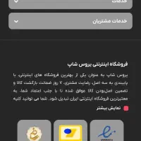 طراحی تخصصی سایت فروشگاهی|خدمات رایانه‌ای و موبایل|خرم‌آباد, |دیوار