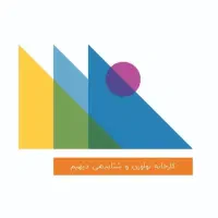 استخدام پرسنل در واحدهای کاری مختلف