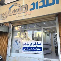 تک-واحد-آزاد-شرقی-85-متر-جنوبی-خوش-نقشه