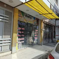 رهن-یک-مغازه-100-متری