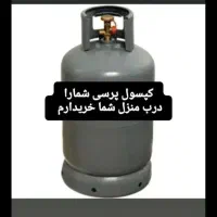 کپسول پرسی و همه مدل خ