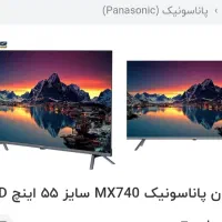 تلویزیون ۵۵ پاناسونیک و لوازم خانگی