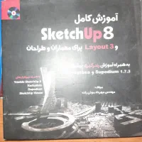 معماری|کتاب و مجله آموزشی|گلبهار, شهر جدید گلبهار|دیوار