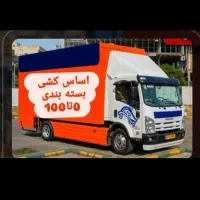 بسته بندیاسبابکشی باربری حملبارهاسنگین خاورکامیون