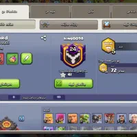 اکانت کلش اف کلنز تان ۱۰|کنسول، بازی ویدئویی و آنلاین|چغادک, |دیوار