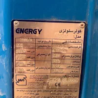 کولر آبی انرژی