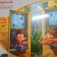 فیزیک پایه نشرالگو|کتاب و مجله آموزشی|آشخانه, |دیوار
