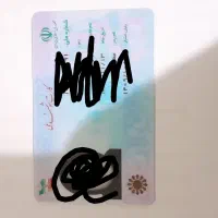 خدمات اینترنتی و ثبت نام وام فرزند در کمترین زمان